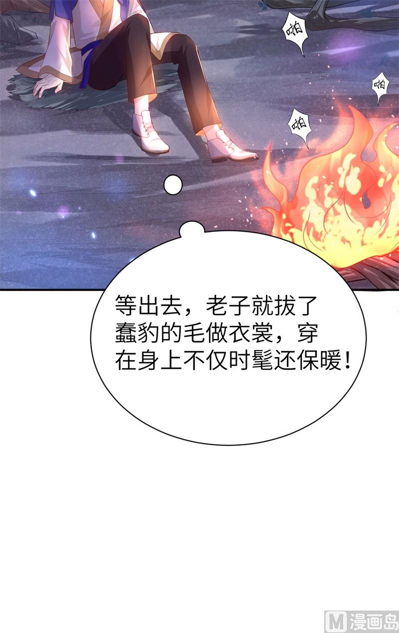 099 粗暴的白景26