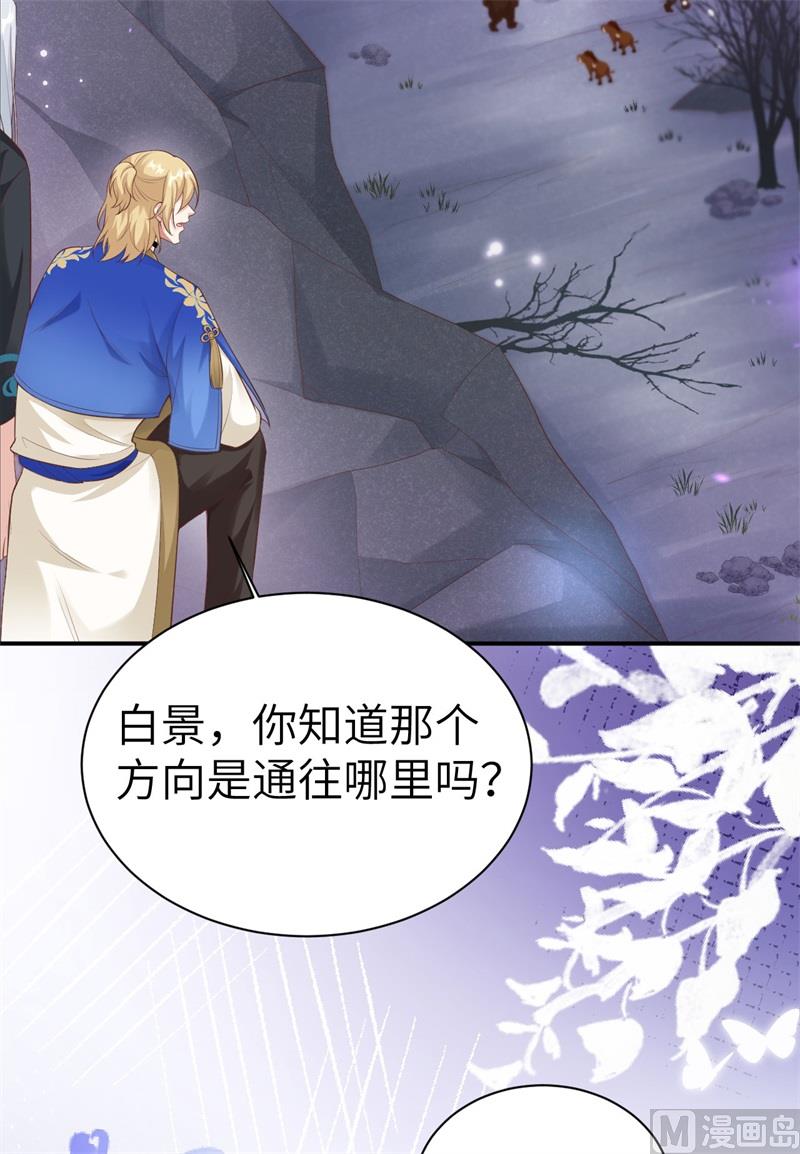102 妖兽聚集27