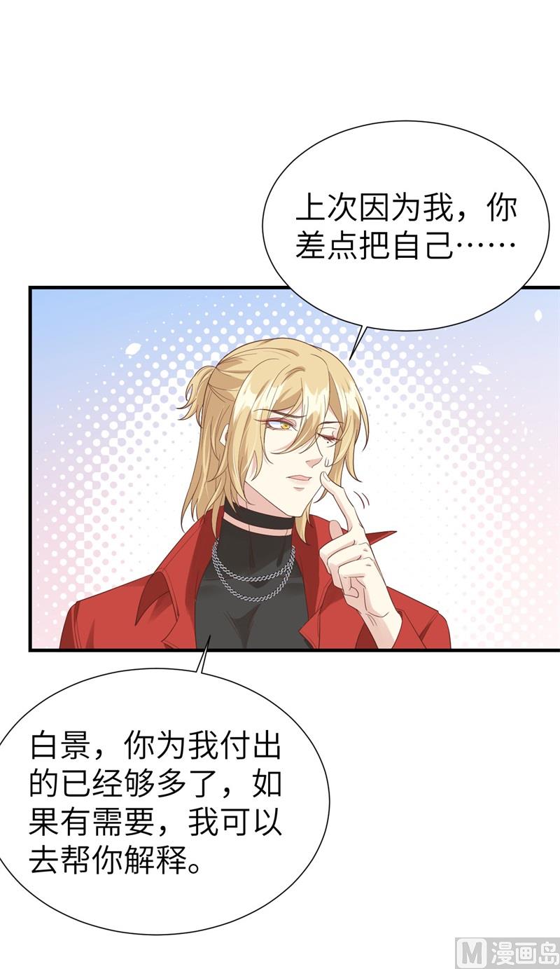 081 最好的都留给你22