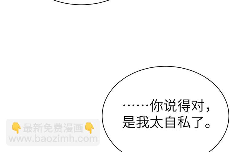 083 讨好未来公公63