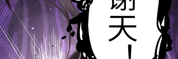 第40话 白景，不准看别人！89