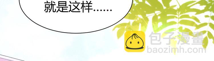 第42话 你只能被我伺候29