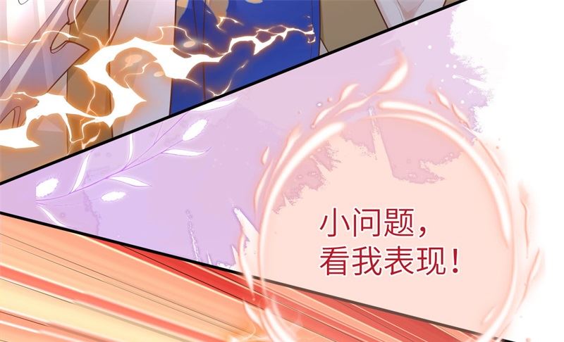 107 与妖王的决斗35
