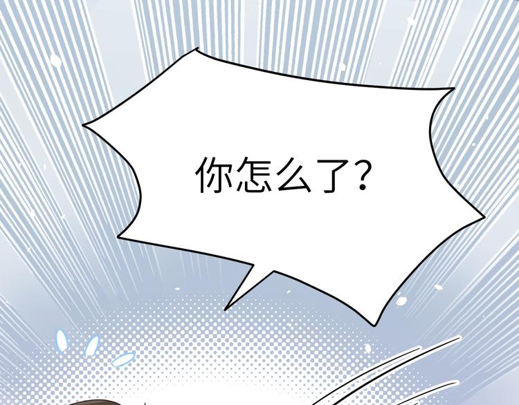第22话 你是我的！！！89