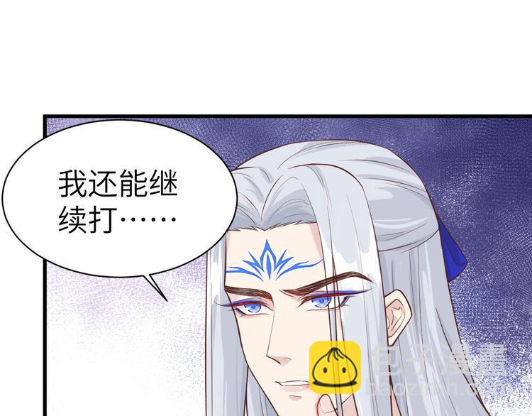第54话 我还能继续……61