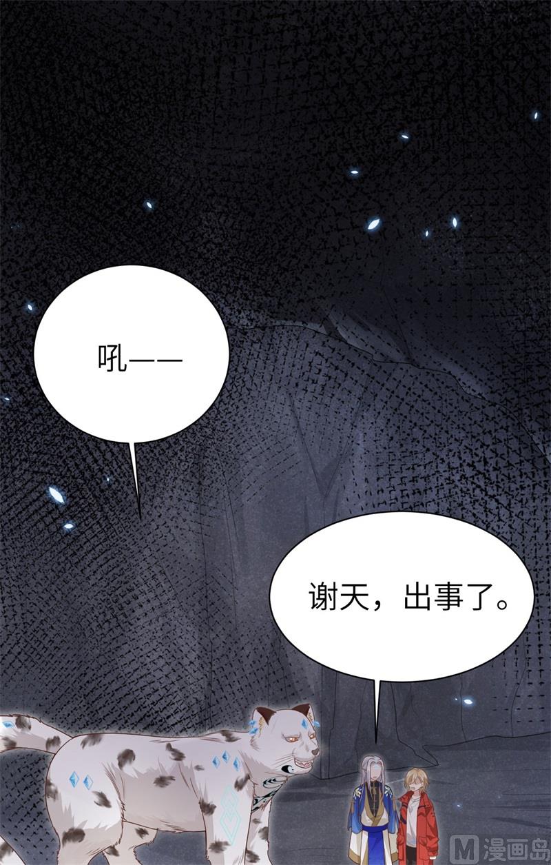 092 神兽之间的对决3