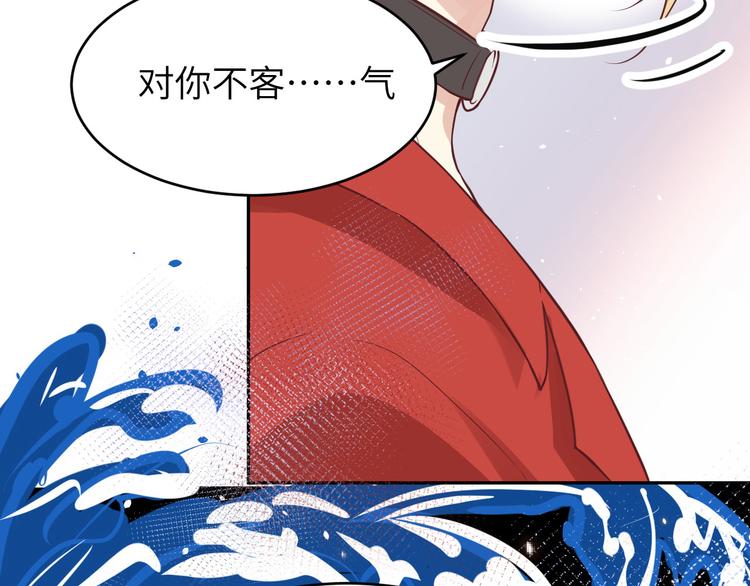 第9话 谢天，我该拿你怎么办？11