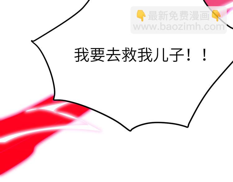 第18话不能让两年前的事再发生96