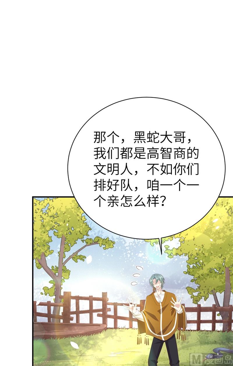 075 老婆的话必须得听77