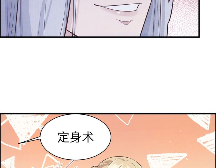 第54话 我还能继续……157
