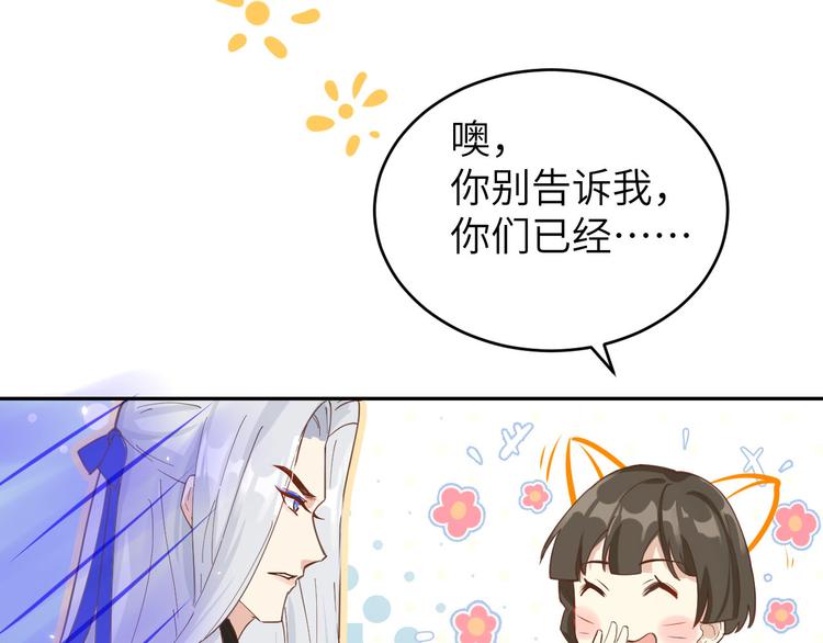 第10话 乘风破浪の花花幼儿园27