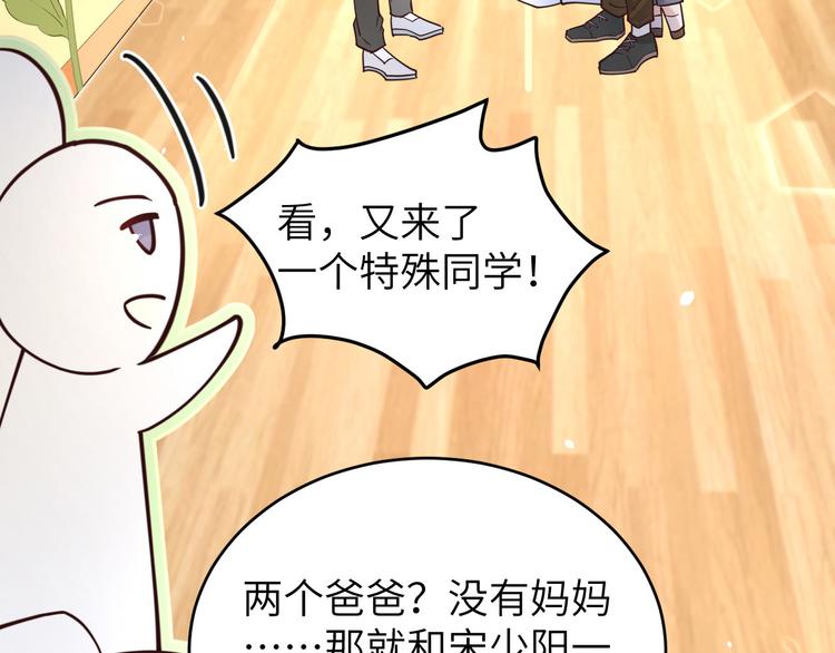 第11话 多多和少少23