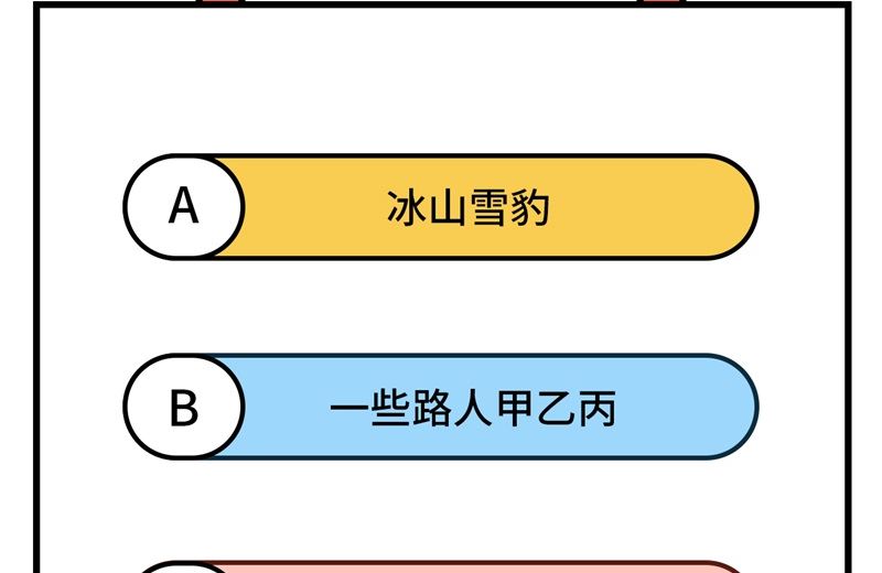 068 我怀疑你在秀恩爱86