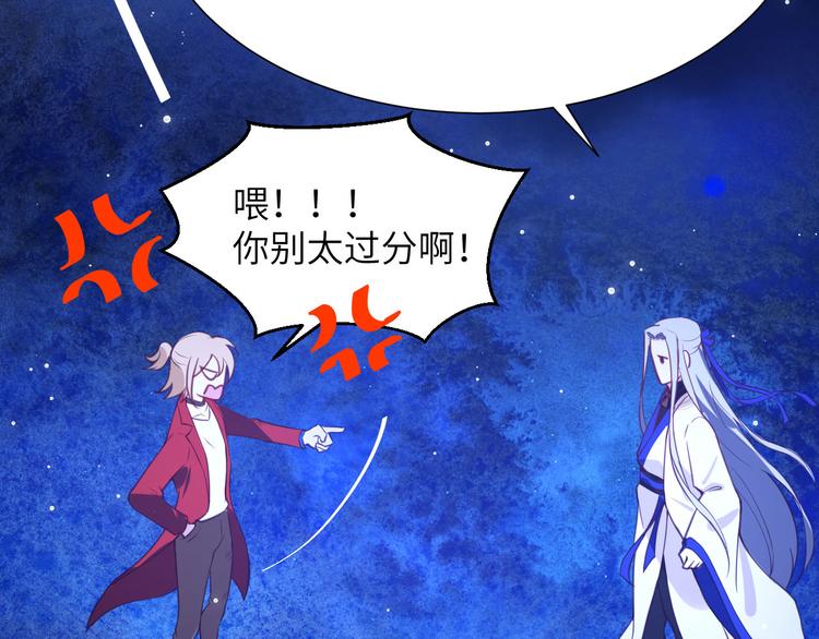 第4话 我不会放你走15