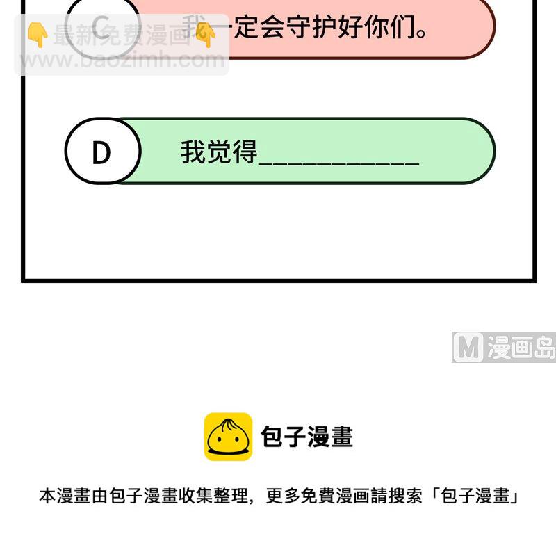 079 岐山灵脉61