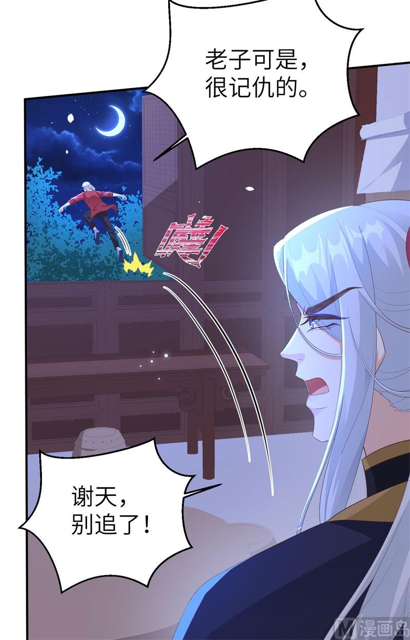 113真正的魅力67