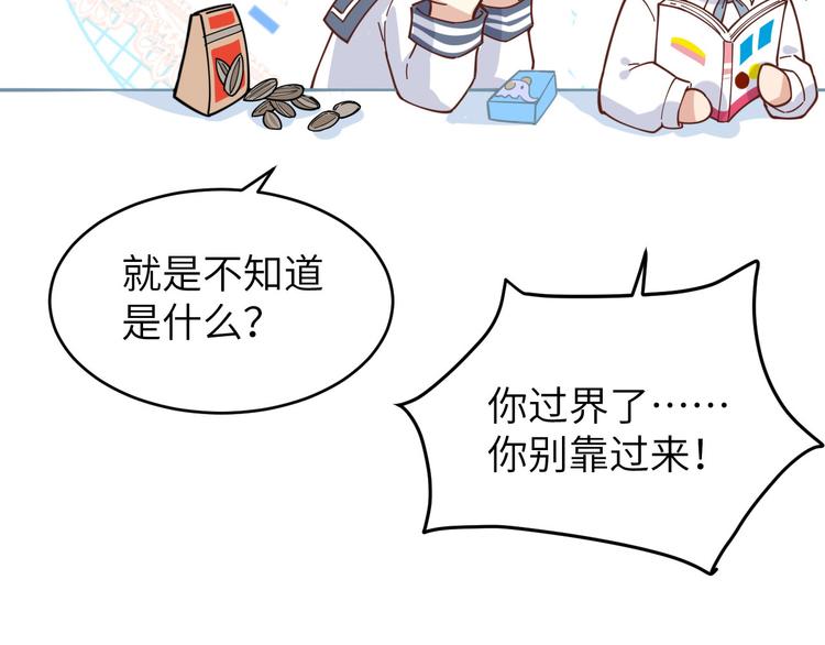 第11话 多多和少少51