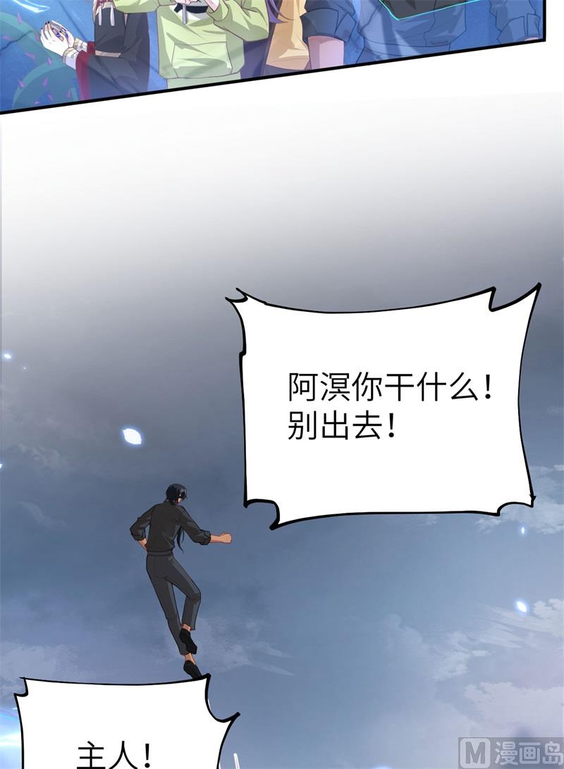092 神兽之间的对决50