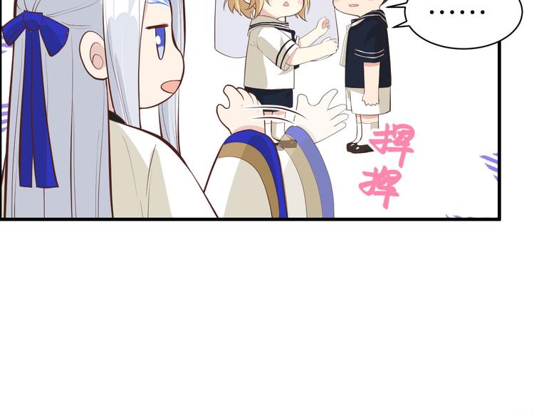 第55话 放开老子的腰！45