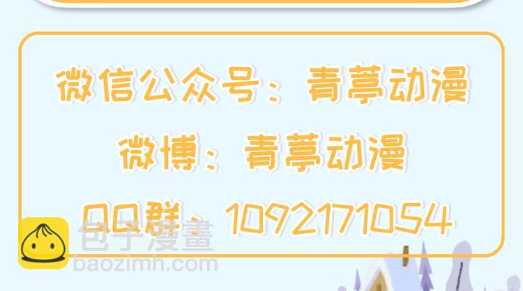 第13话 我和白景们的荒岛余生87