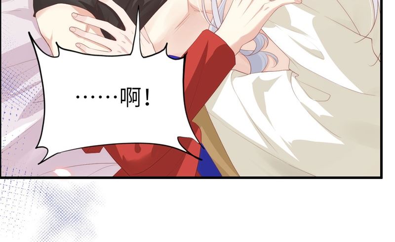 066 下次老子一定在上44