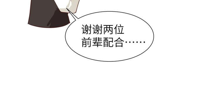 第3话 你逃不掉了82