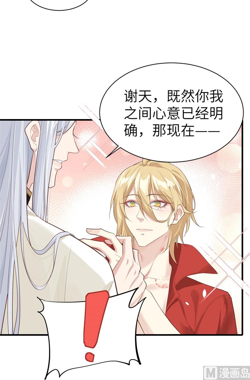 067 永 不  负  你18