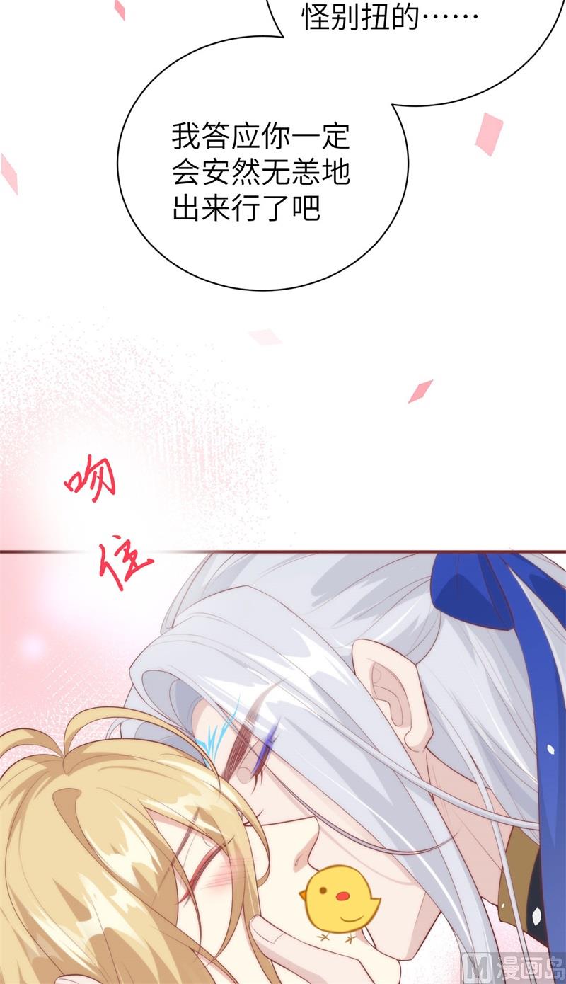 095 婚礼之约19