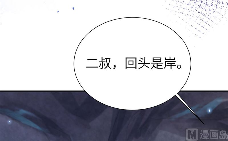 085 沉 如 枷 锁67