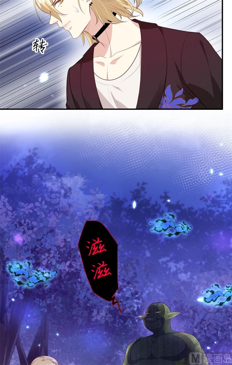097 斩 断 灵 根26