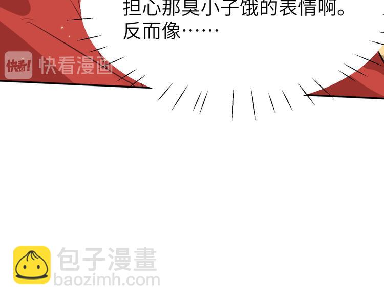 第9话 谢天，我该拿你怎么办？26