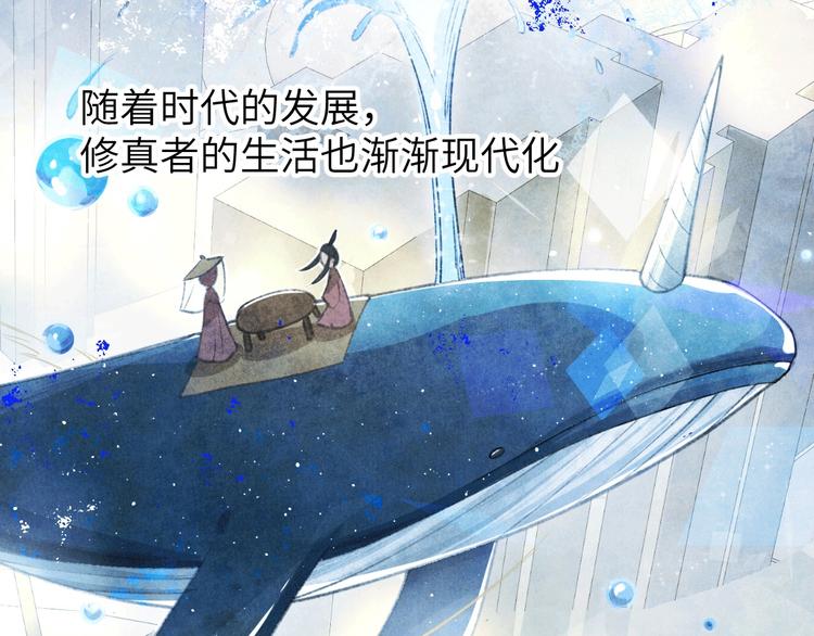 第1话 我是孩子他爸？37