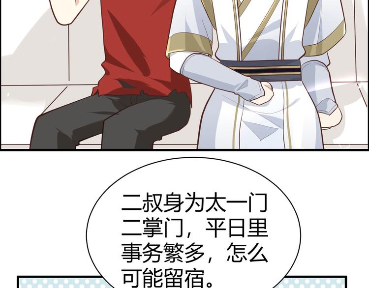 第44话 黑卡随便刷85