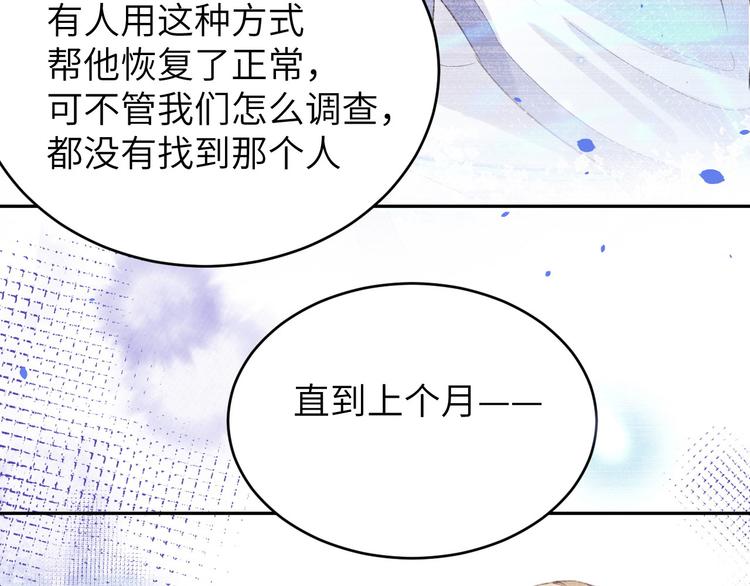 第27话 我不乐意！！34