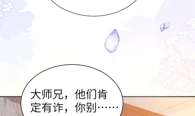 114 早知今日，何必当初12