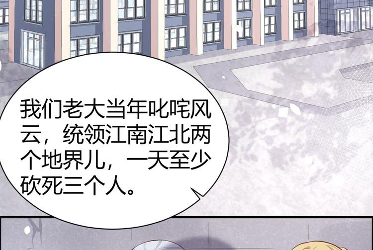 第42话 你只能被我伺候49