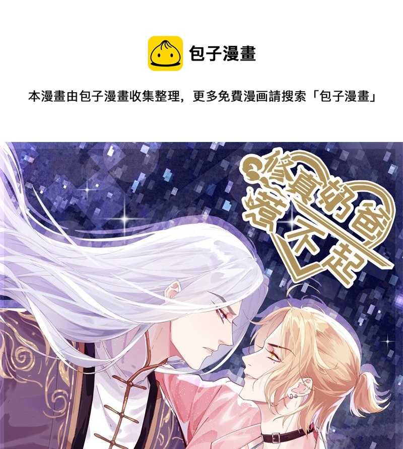 070 被老婆关心了！！0