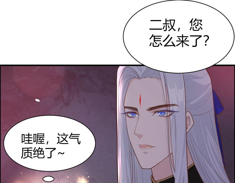 第42话 你只能被我伺候18