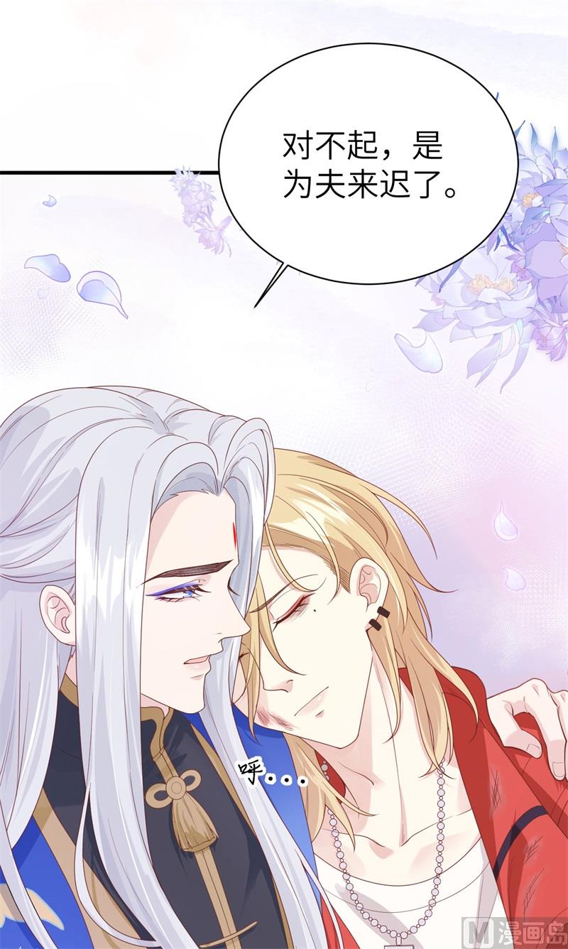 087 为夫来迟了......47