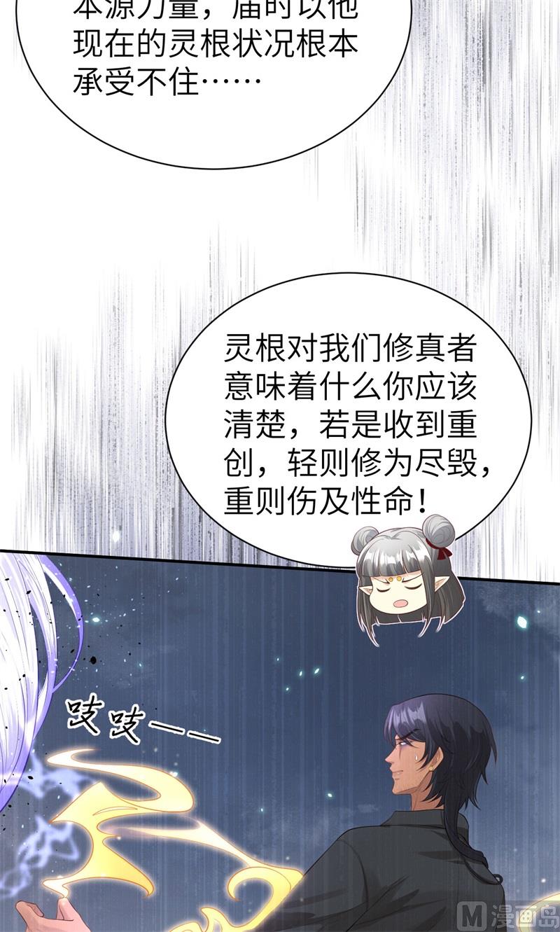 094 你想要的，我都给你26