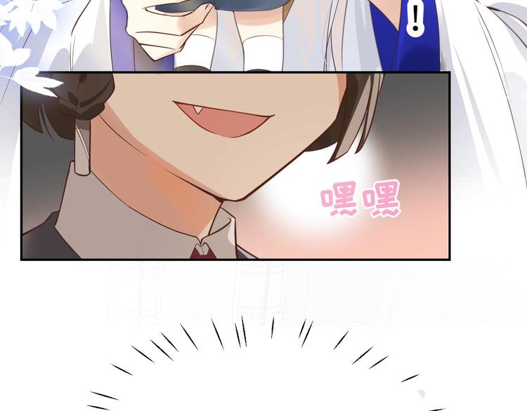 第8话 魔王，老子当定了！！25