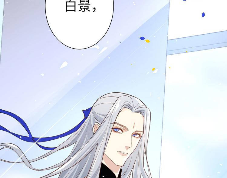 第3话 你逃不掉了54