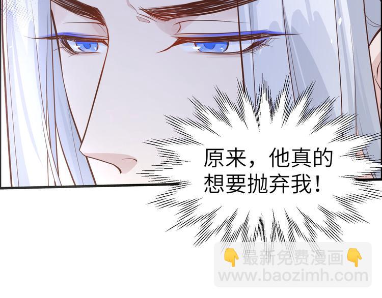 第47话 谢天，你好棒~84