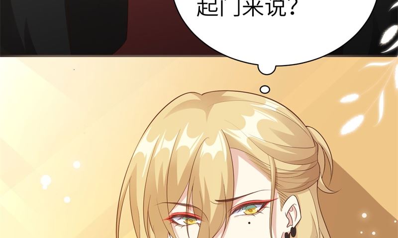 110太一门来抢人了？！99