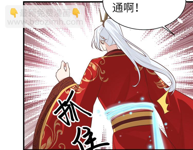 第52话 神秘新娘88