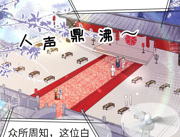 第51话 二叔要结婚了？59