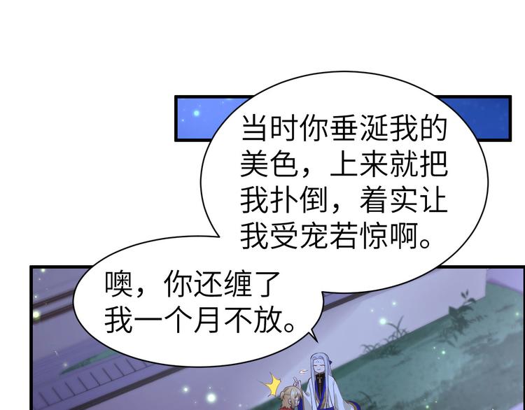 第55话 放开老子的腰！3