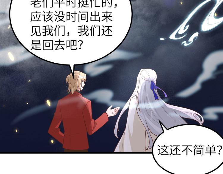 第54话 我还能继续……26