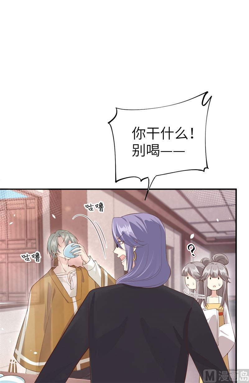 084 一见钟情5