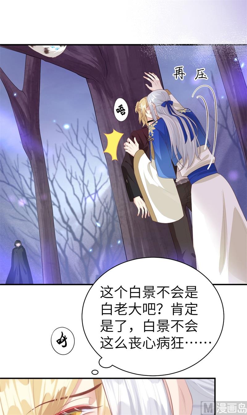 098 终于重逢了59